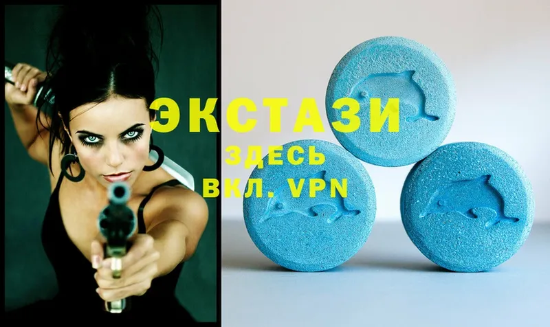 блэк спрут ссылка  Ставрополь  ЭКСТАЗИ XTC 